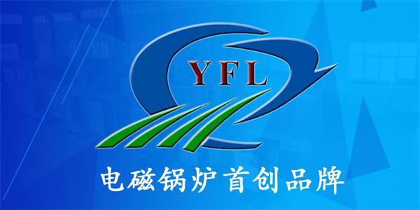 <a href=http://m.huasudi.cn target=_blank class=infotextkey>亞飛凌電磁鍋爐</a>