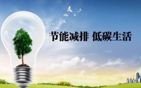 煤改電鍋爐的優(yōu)惠政策有哪些？